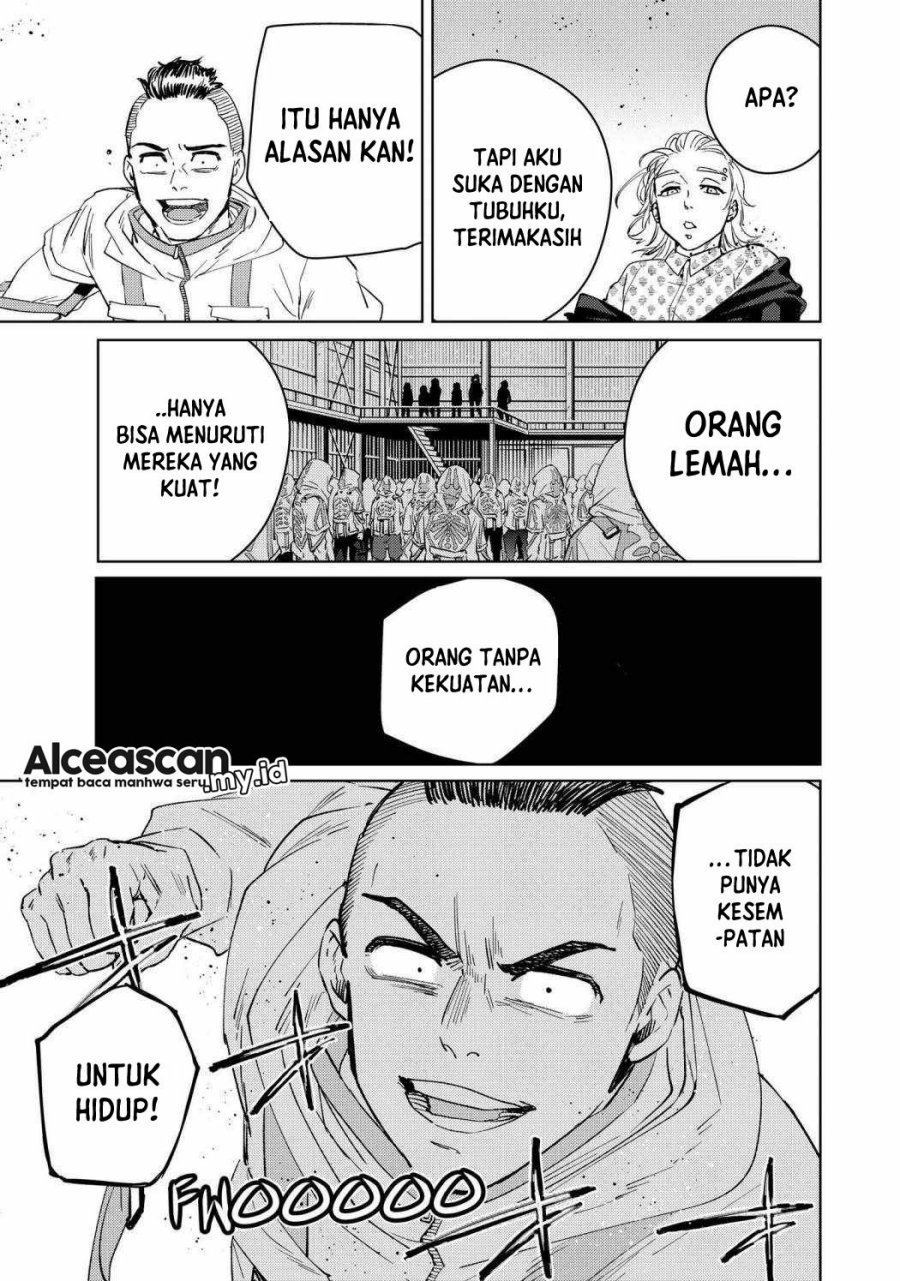 Wind Breaker (NII Satoru)
