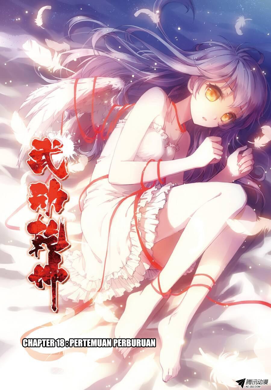 Wu Dong Qian Kun