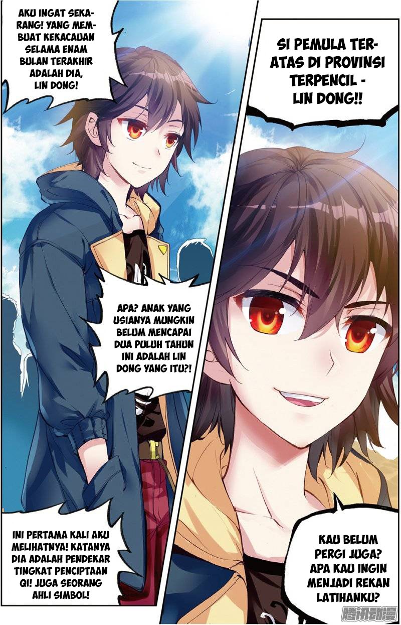 Wu Dong Qian Kun