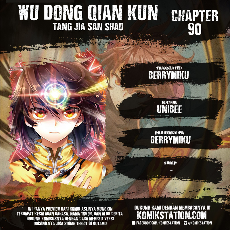 Wu Dong Qian Kun