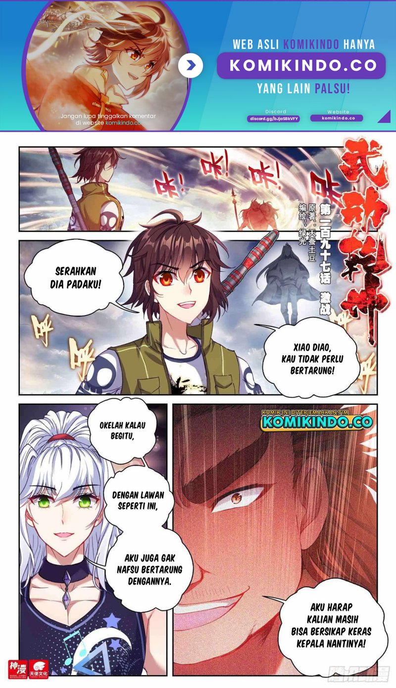 Wu Dong Qian Kun Chapter 207