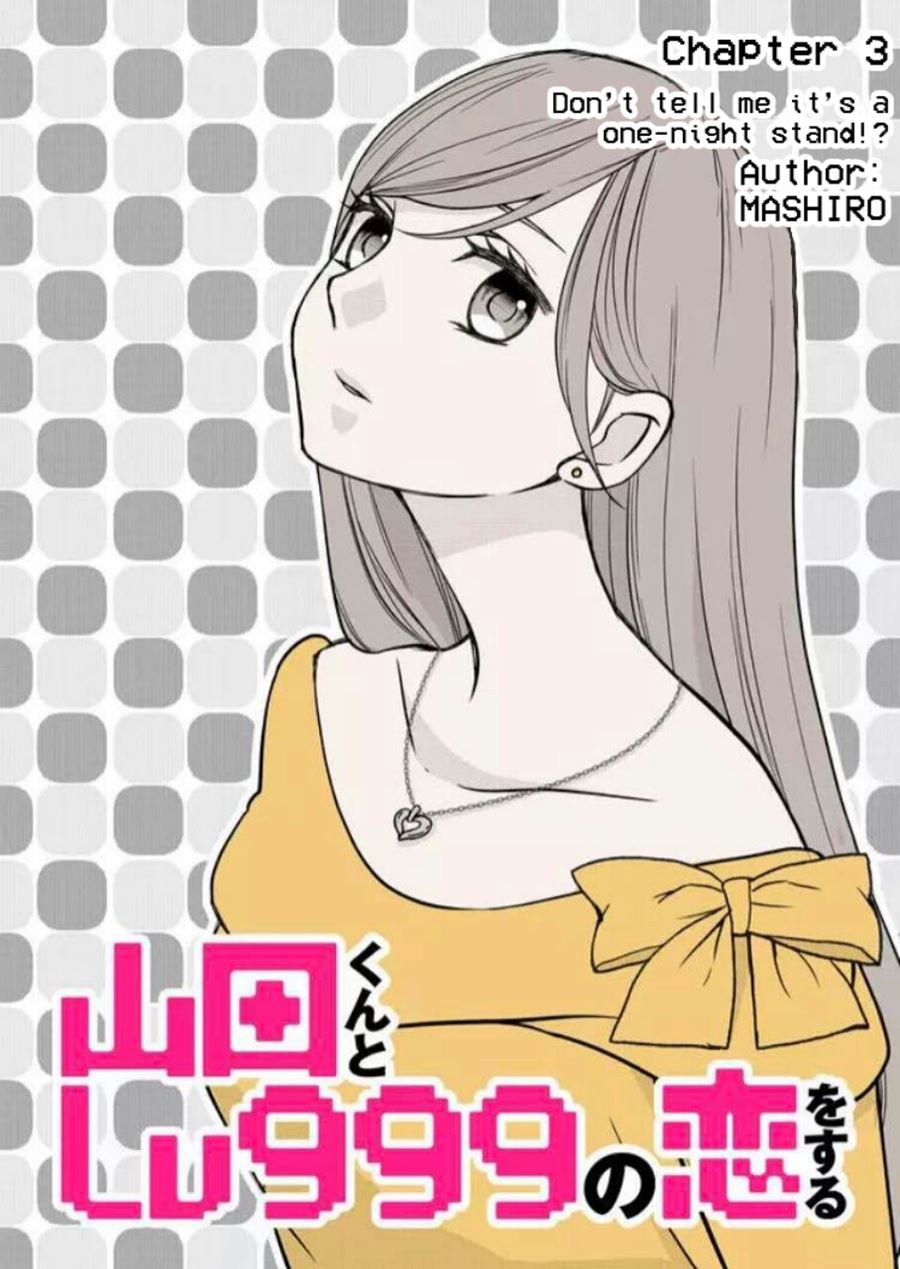 Yamada-kun to Lv999 no Koi wo Suru