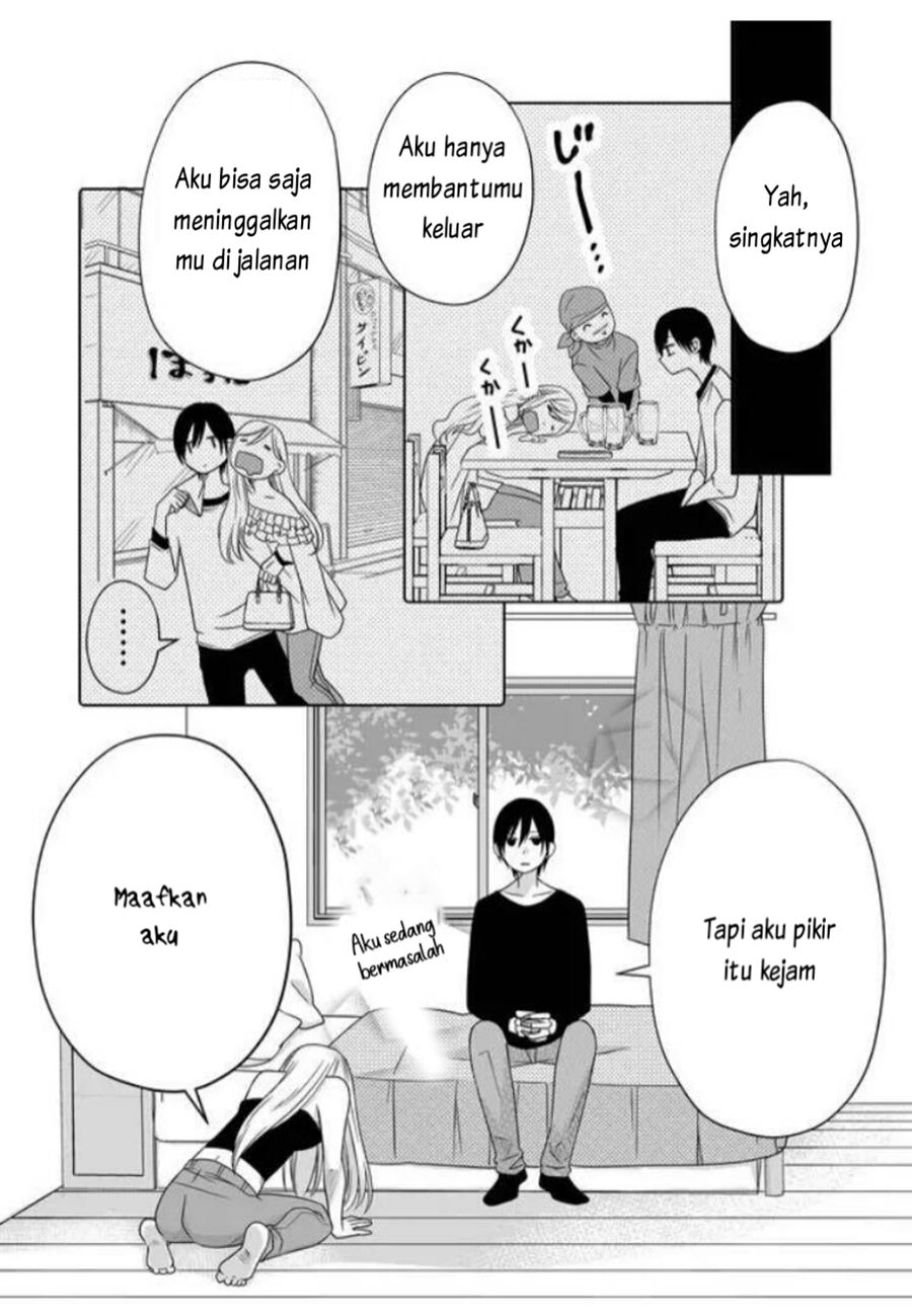 Yamada-kun to Lv999 no Koi wo Suru