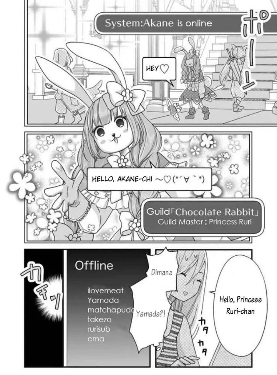 Yamada-kun to Lv999 no Koi wo Suru