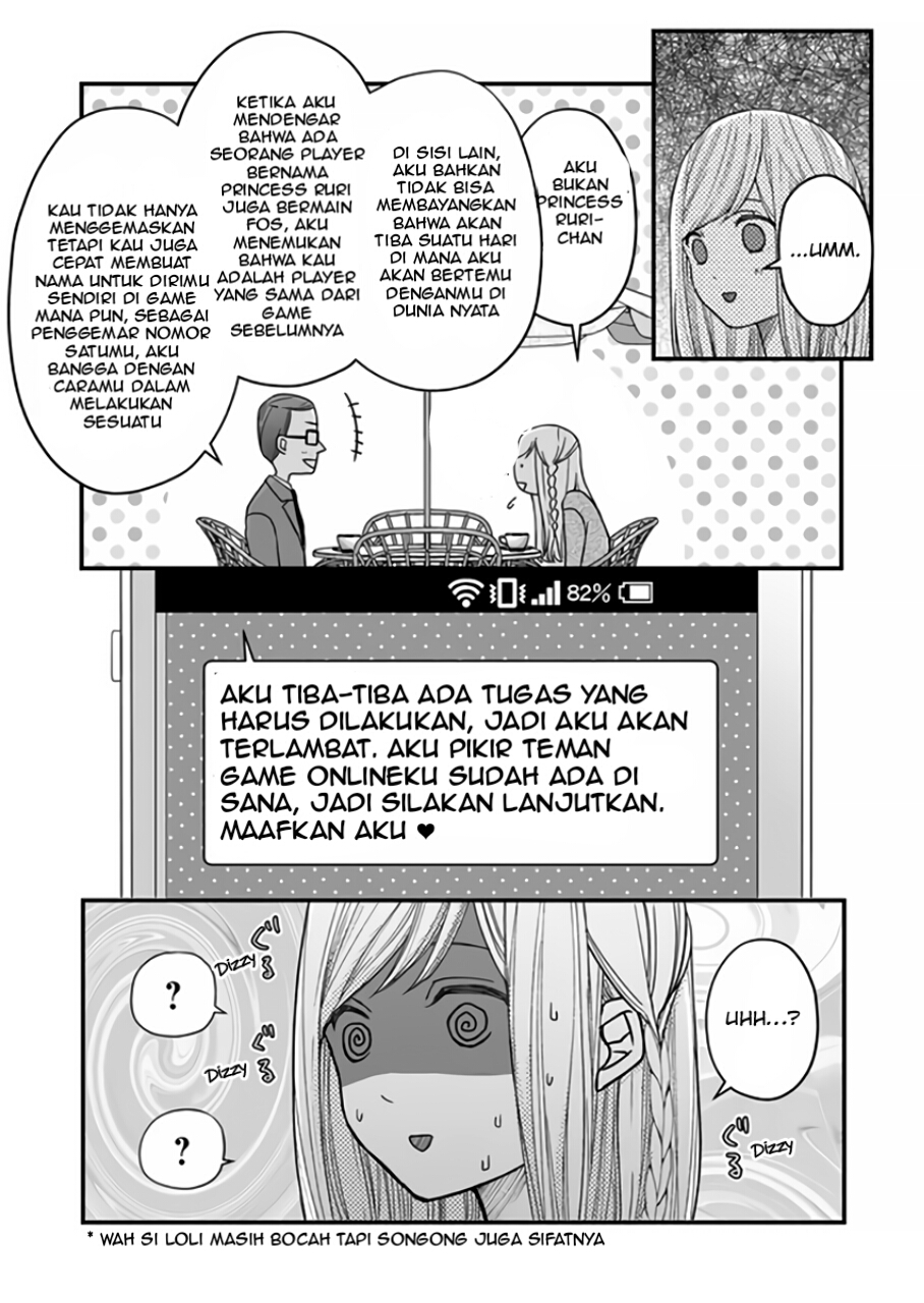 Yamada-kun to Lv999 no Koi wo Suru