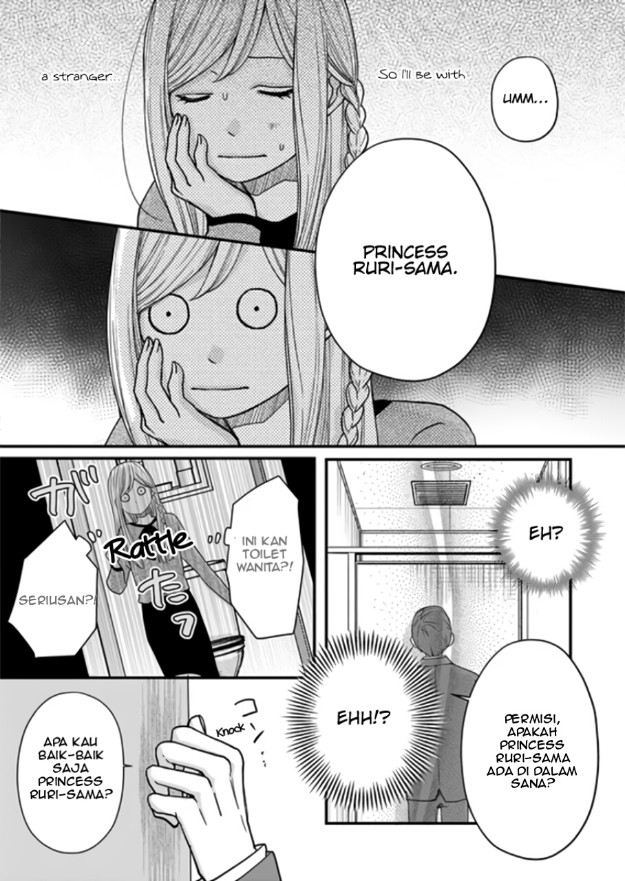 Yamada-kun to Lv999 no Koi wo Suru