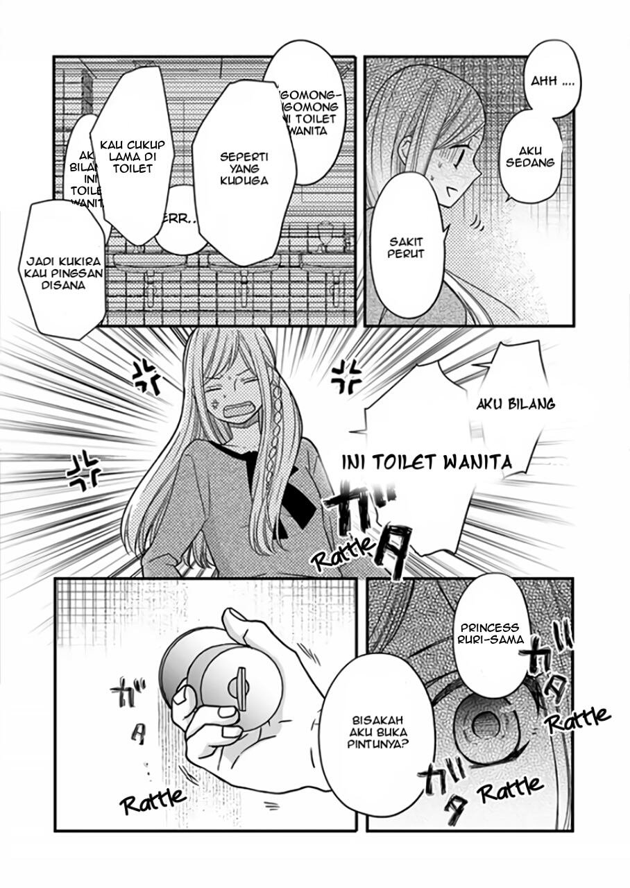 Yamada-kun to Lv999 no Koi wo Suru