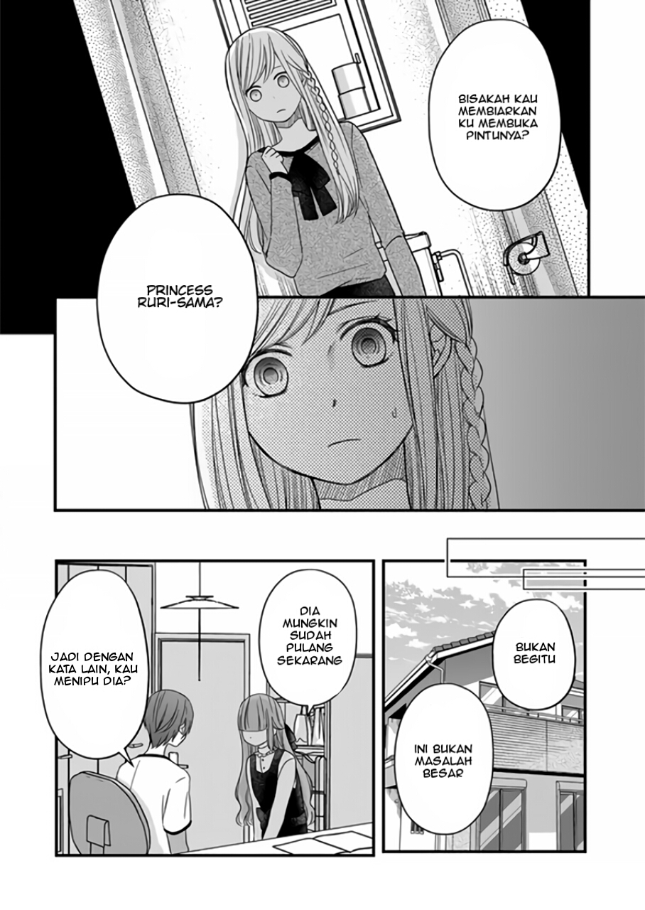 Yamada-kun to Lv999 no Koi wo Suru