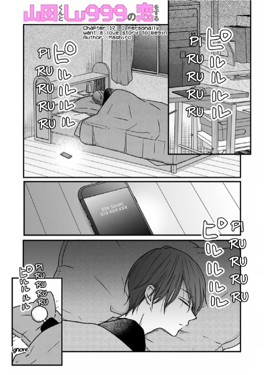 Yamada-kun to Lv999 no Koi wo Suru
