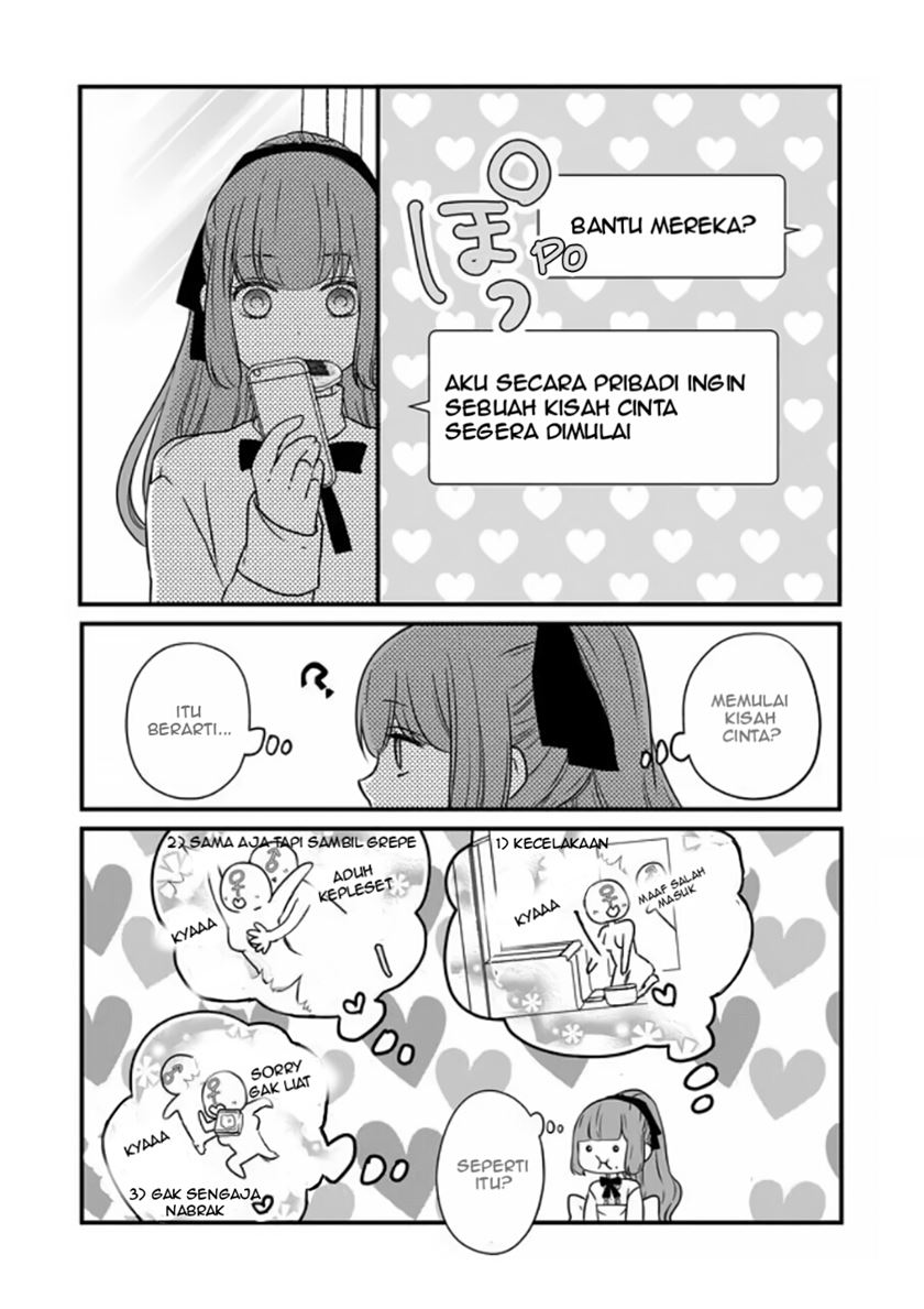 Yamada-kun to Lv999 no Koi wo Suru