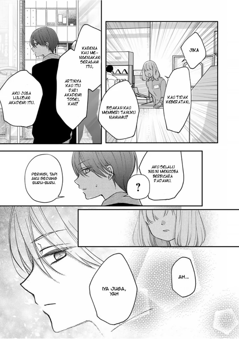 Yamada-kun to Lv999 no Koi wo Suru