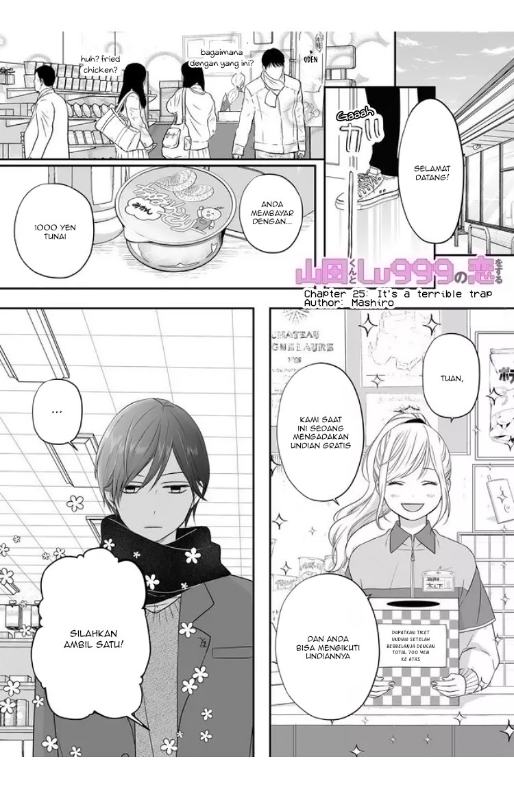 Yamada-kun to Lv999 no Koi wo Suru
