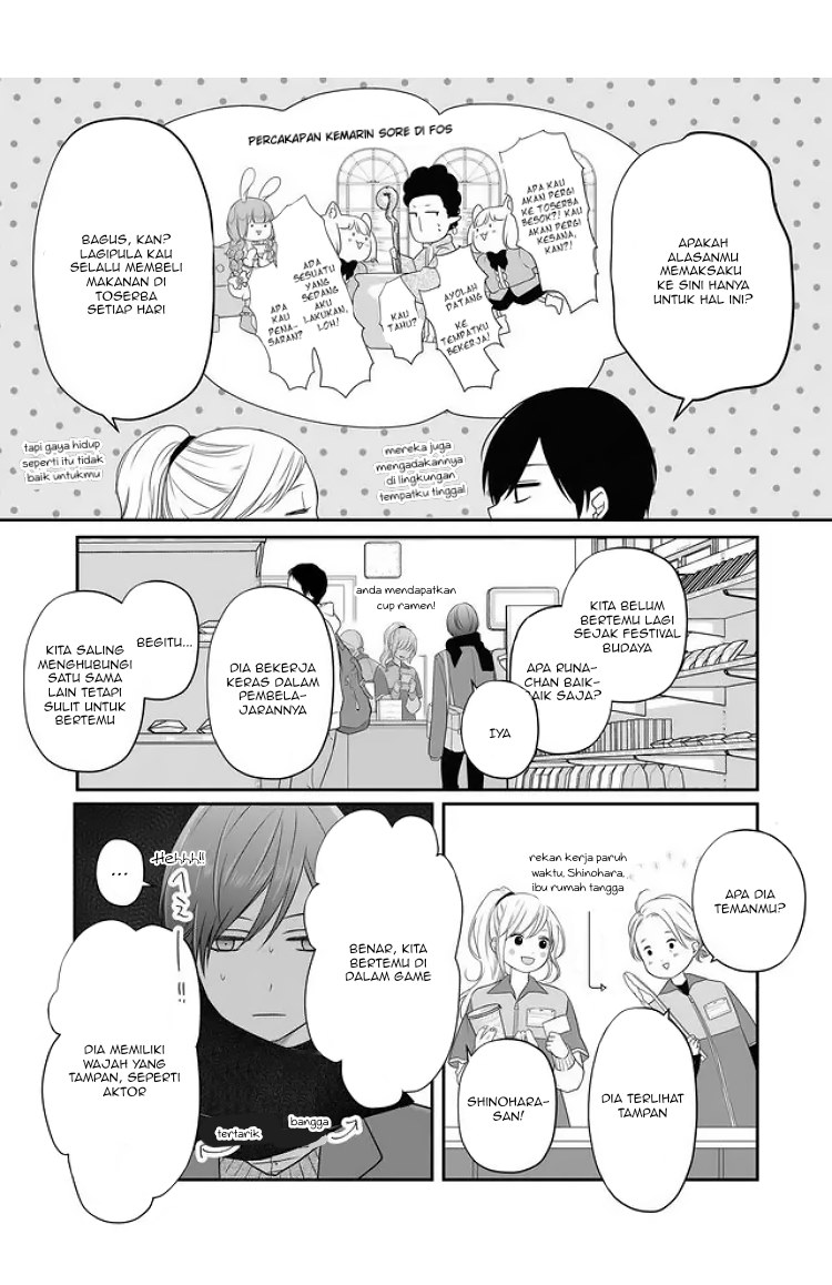 Yamada-kun to Lv999 no Koi wo Suru