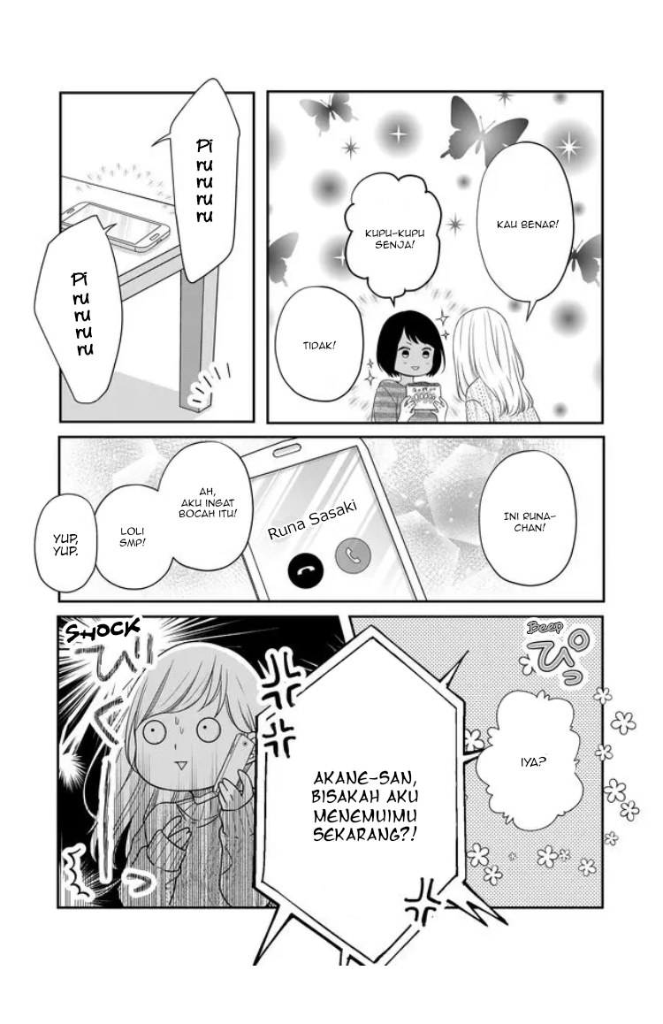 Yamada-kun to Lv999 no Koi wo Suru