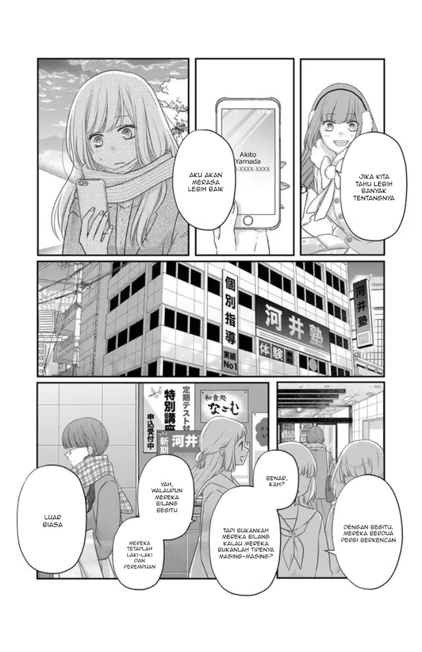 Yamada-kun to Lv999 no Koi wo Suru