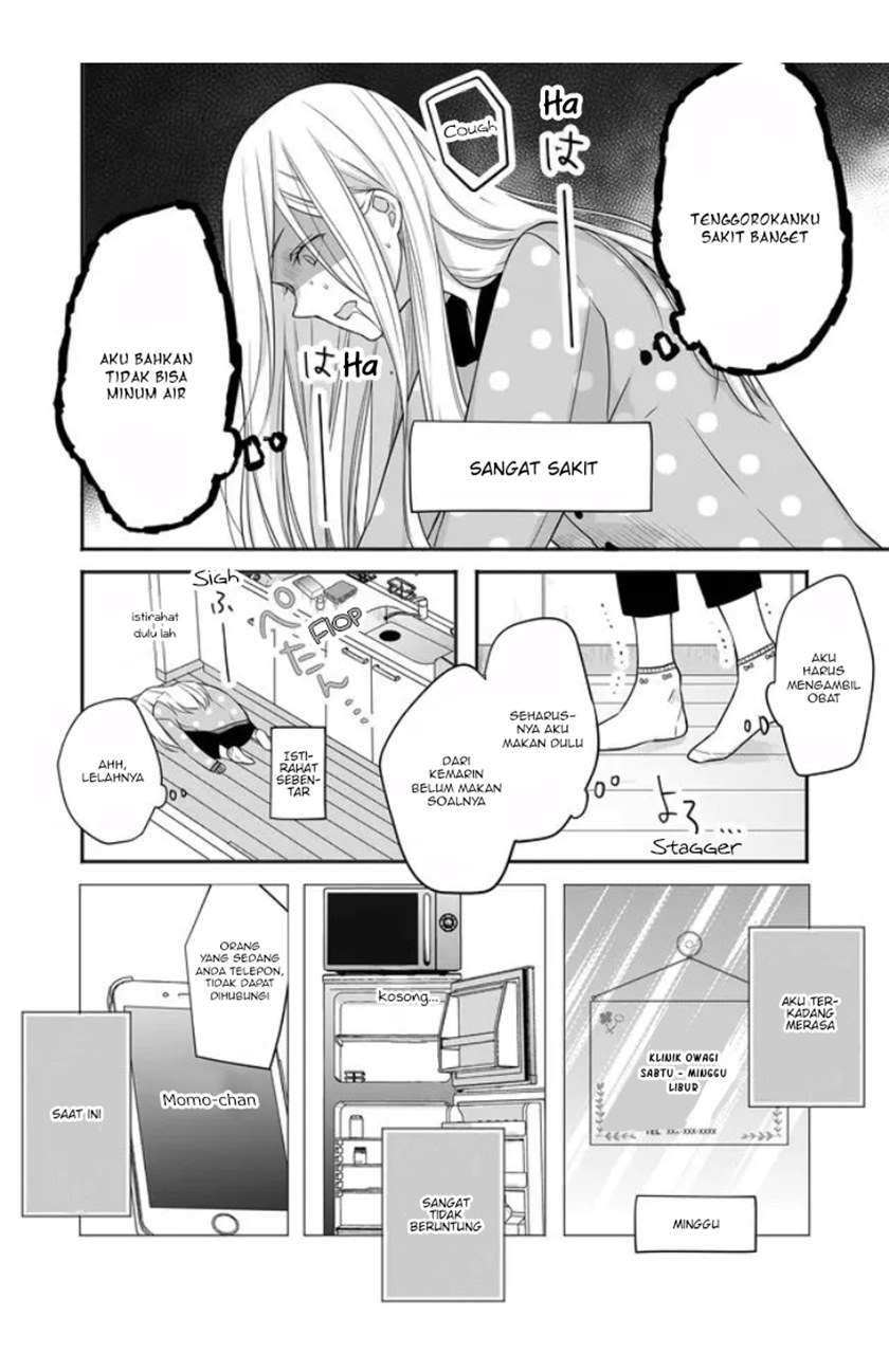Yamada-kun to Lv999 no Koi wo Suru