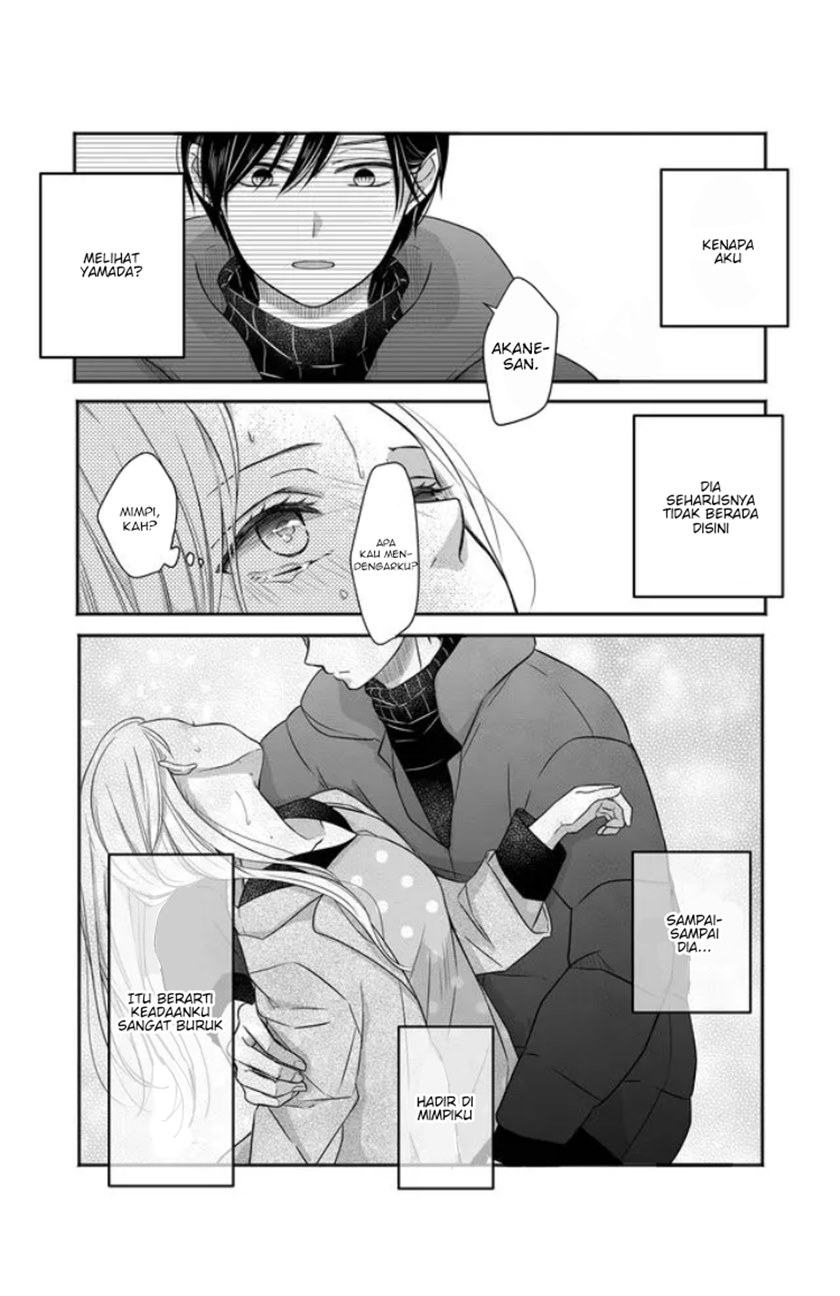 Yamada-kun to Lv999 no Koi wo Suru