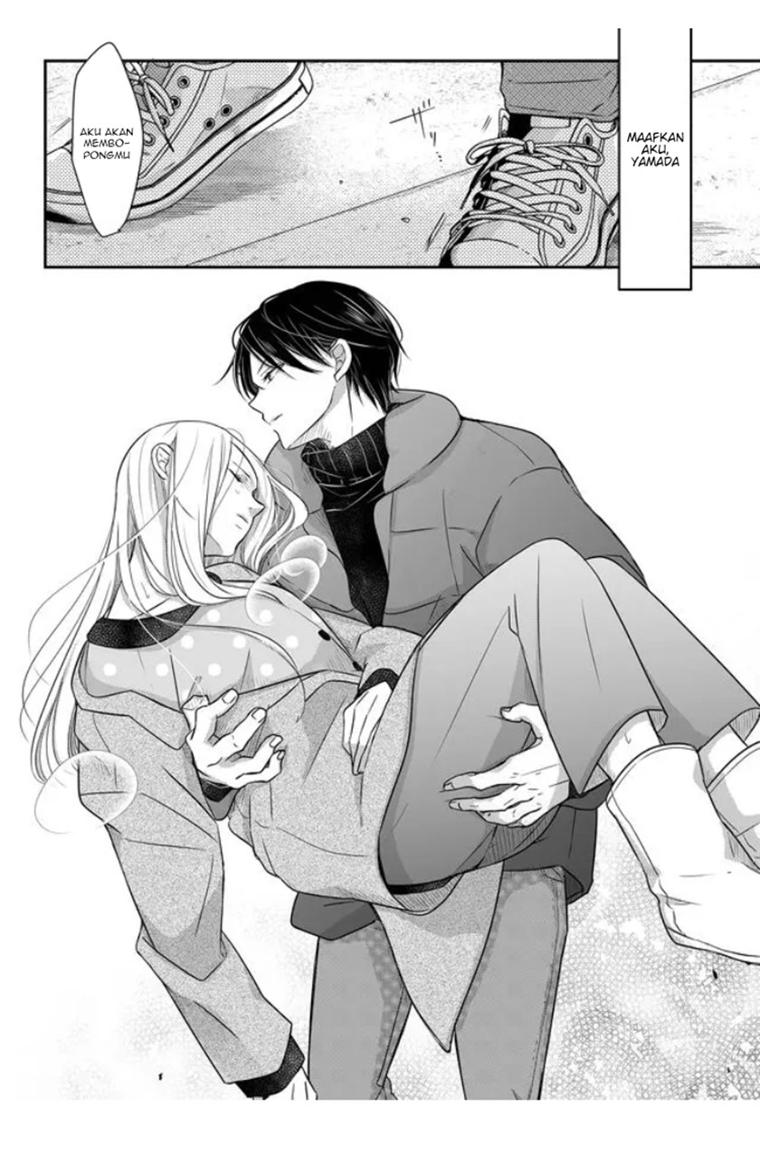Yamada-kun to Lv999 no Koi wo Suru