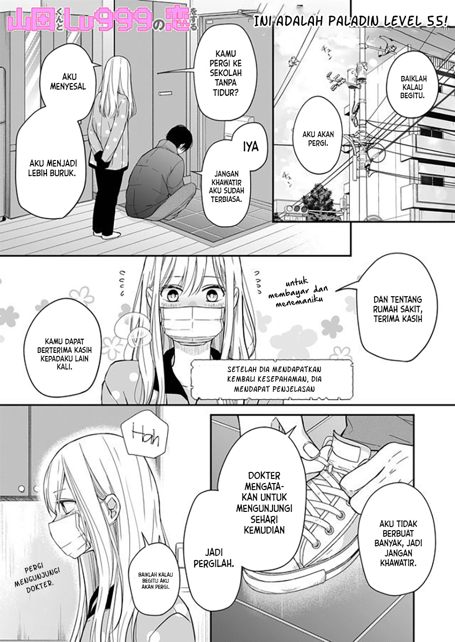 Yamada-kun to Lv999 no Koi wo Suru