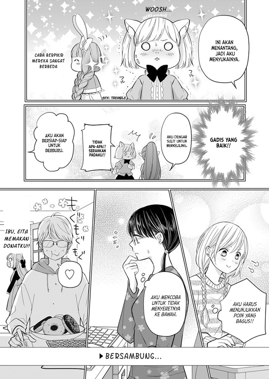 Yamada-kun to Lv999 no Koi wo Suru