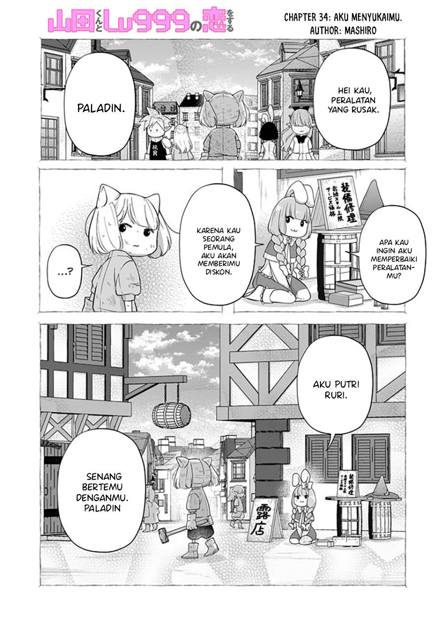Yamada-kun to Lv999 no Koi wo Suru