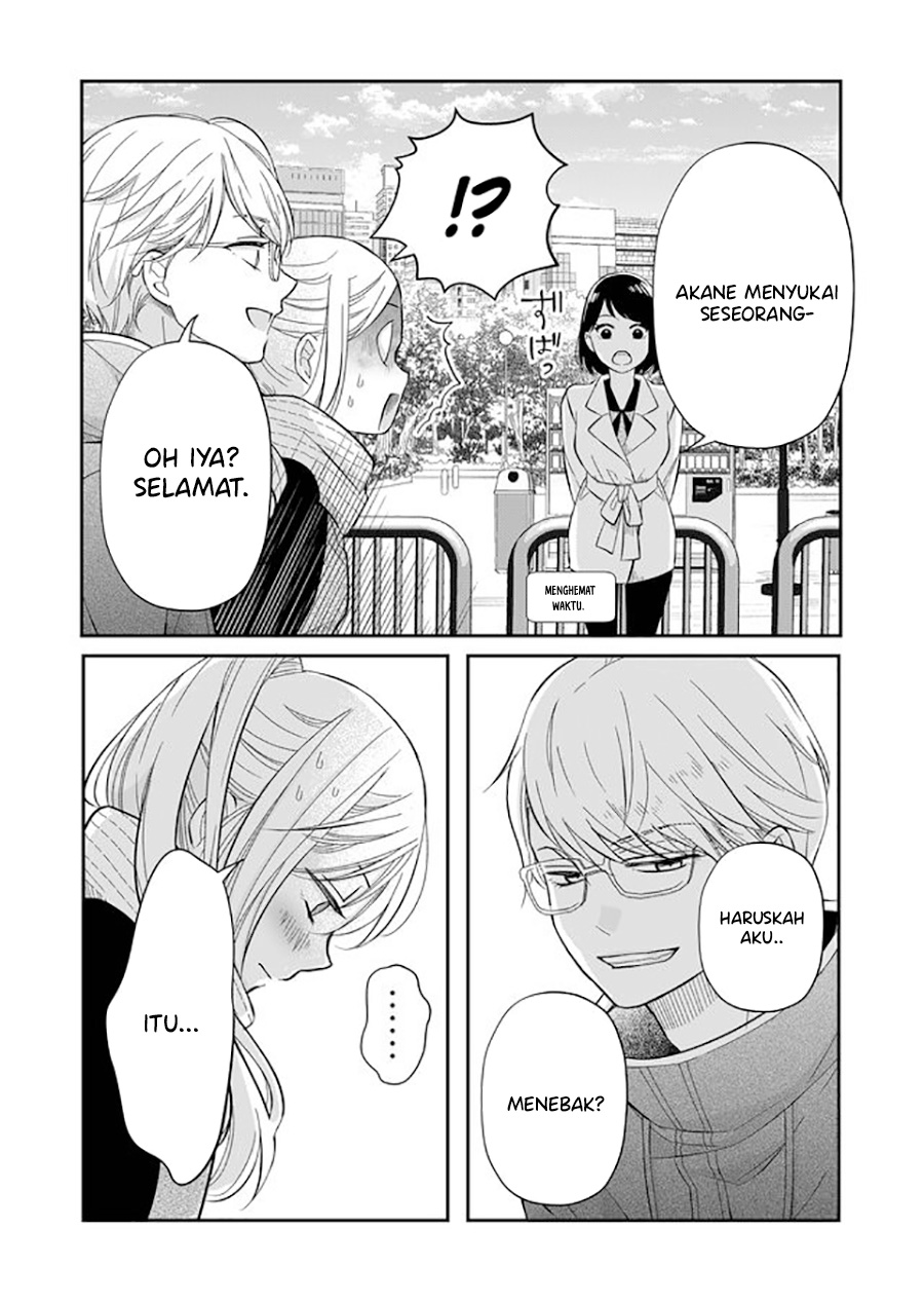 Yamada-kun to Lv999 no Koi wo Suru