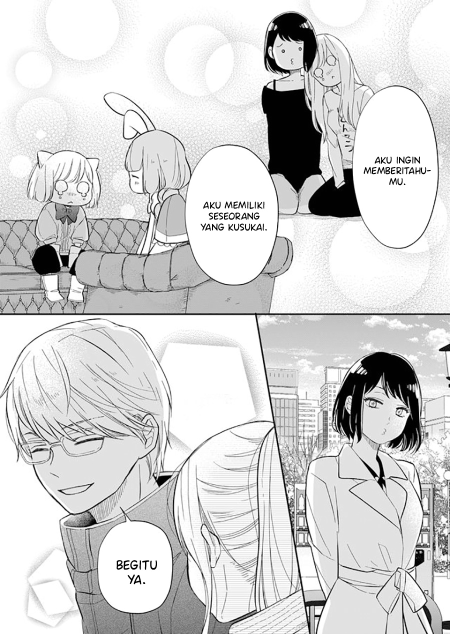 Yamada-kun to Lv999 no Koi wo Suru
