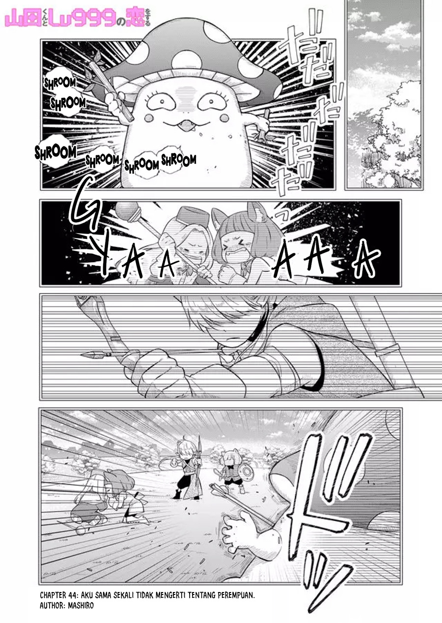 Yamada-kun to Lv999 no Koi wo Suru