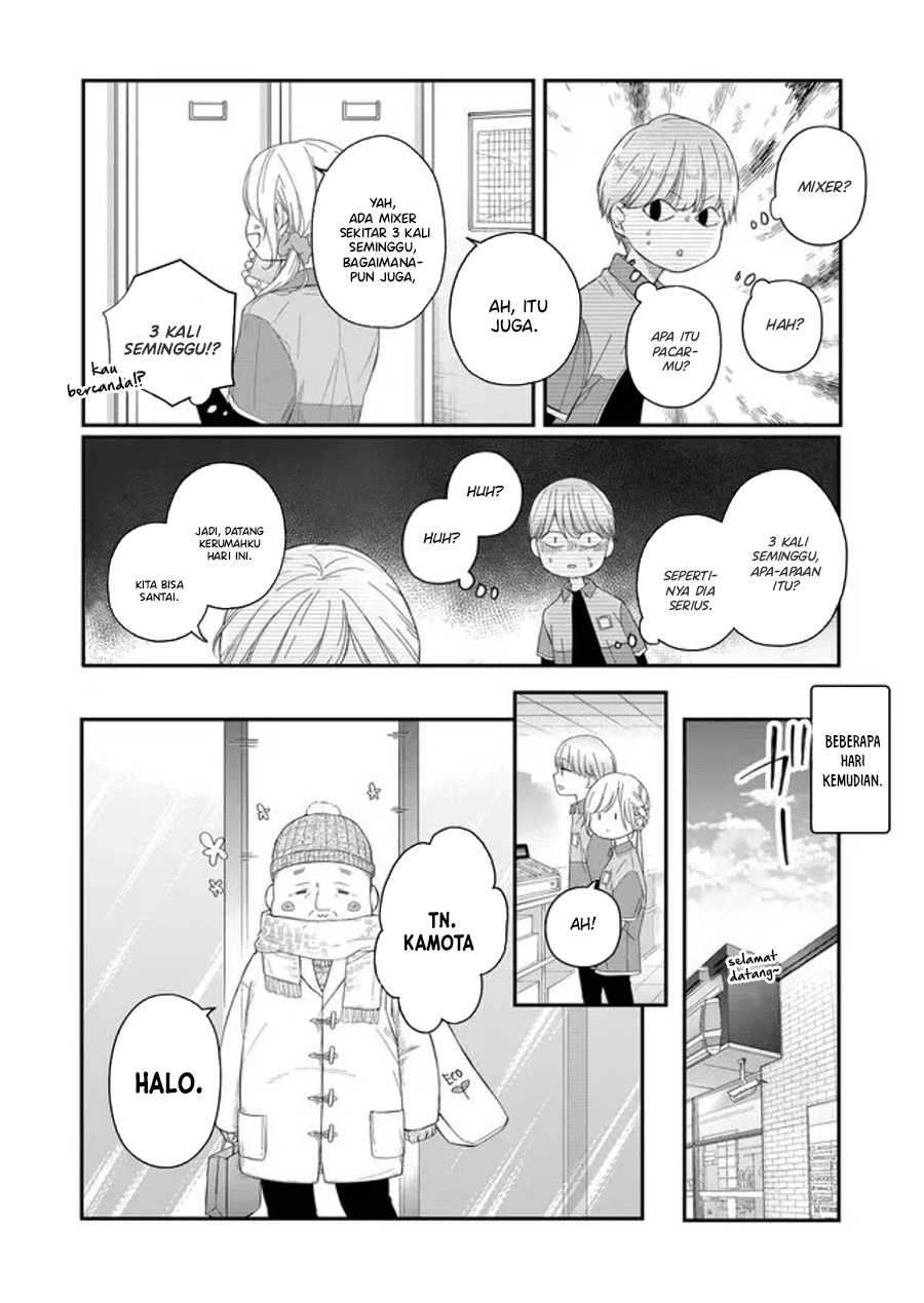 Yamada-kun to Lv999 no Koi wo Suru