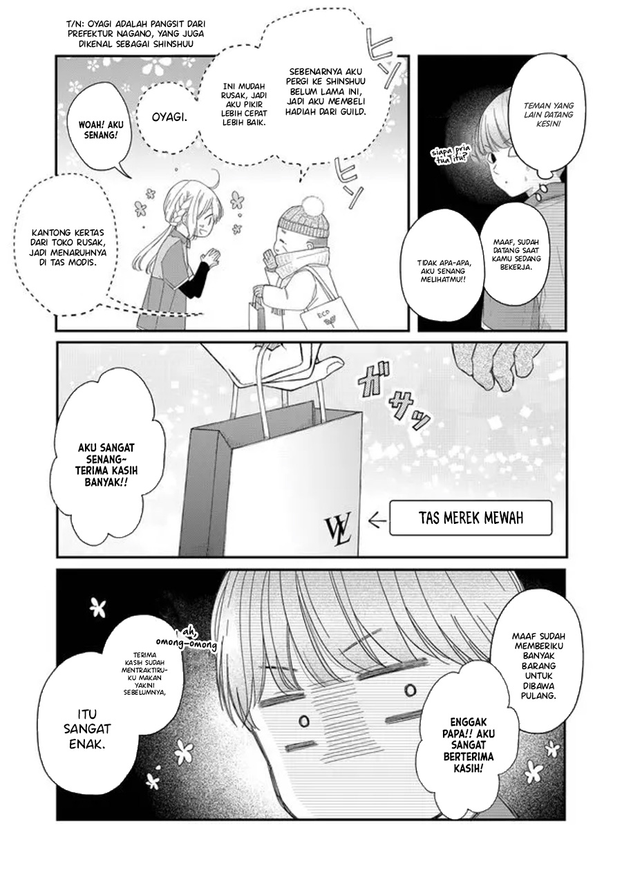 Yamada-kun to Lv999 no Koi wo Suru