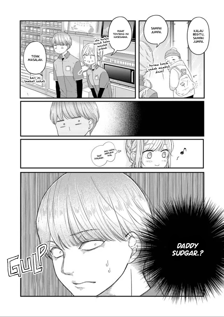 Yamada-kun to Lv999 no Koi wo Suru