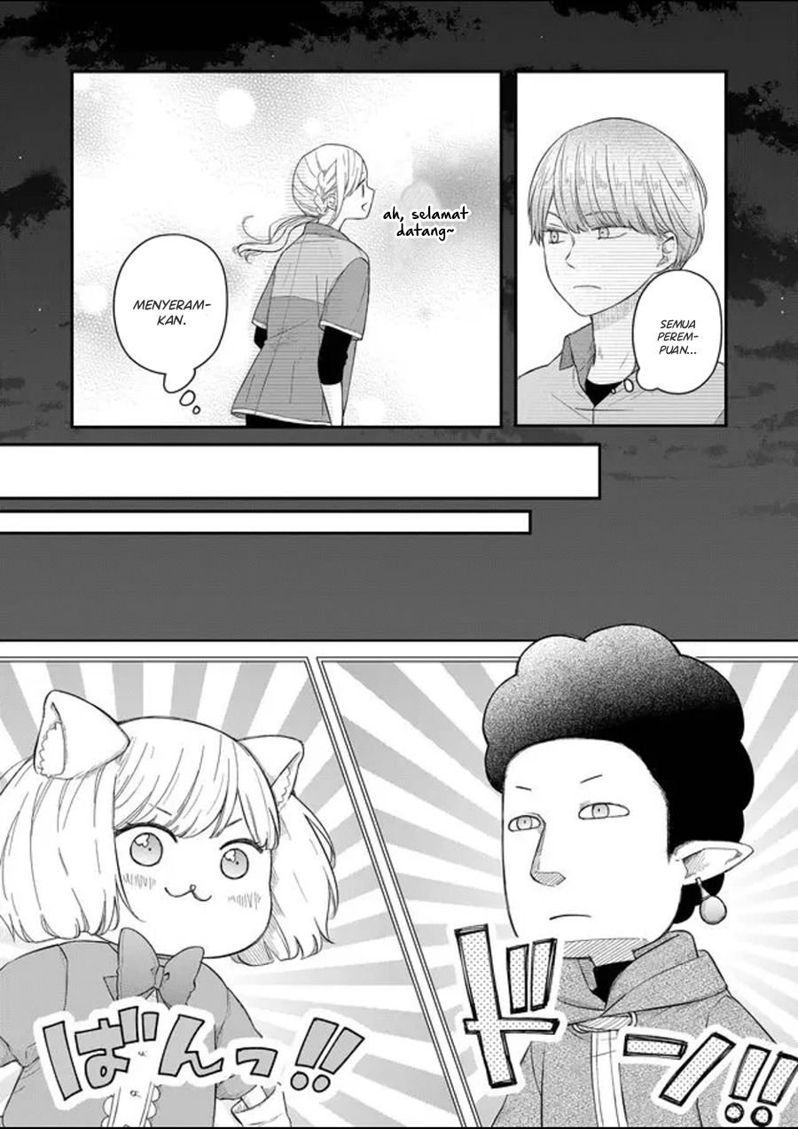 Yamada-kun to Lv999 no Koi wo Suru