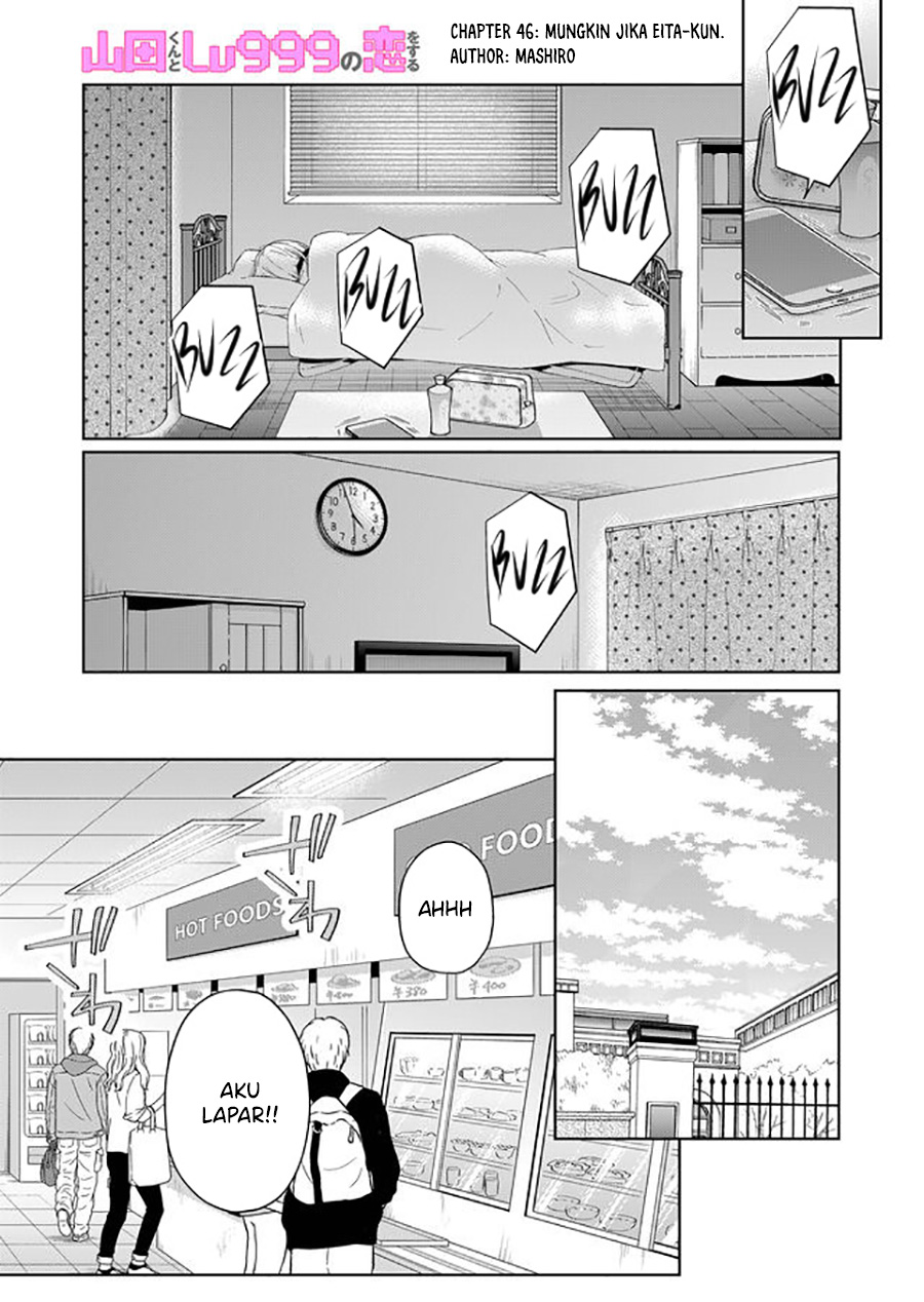 Yamada-kun to Lv999 no Koi wo Suru