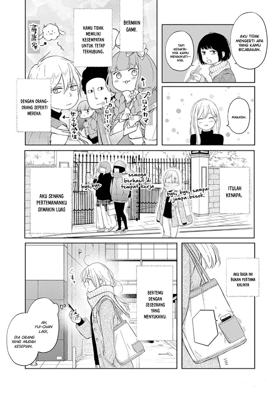 Yamada-kun to Lv999 no Koi wo Suru
