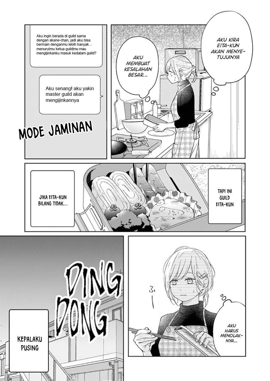 Yamada-kun to Lv999 no Koi wo Suru