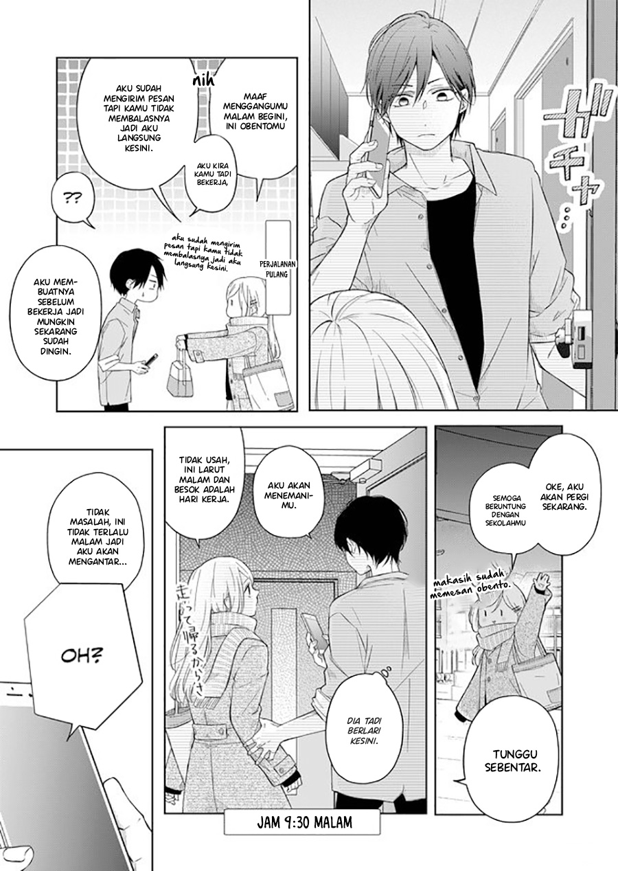 Yamada-kun to Lv999 no Koi wo Suru