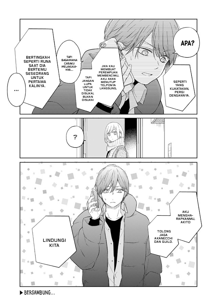 Yamada-kun to Lv999 no Koi wo Suru