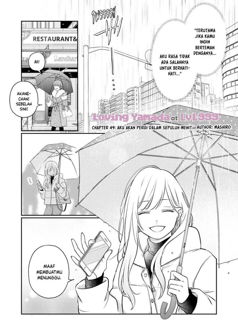 Yamada-kun to Lv999 no Koi wo Suru
