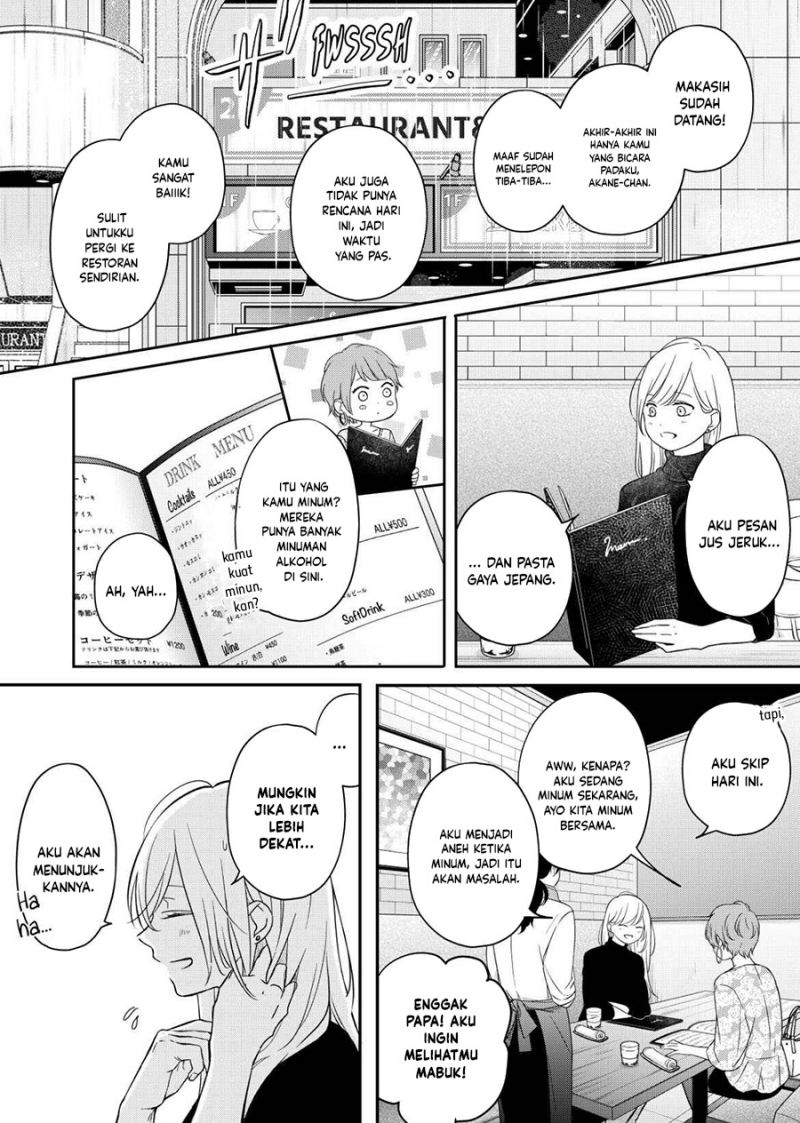 Yamada-kun to Lv999 no Koi wo Suru