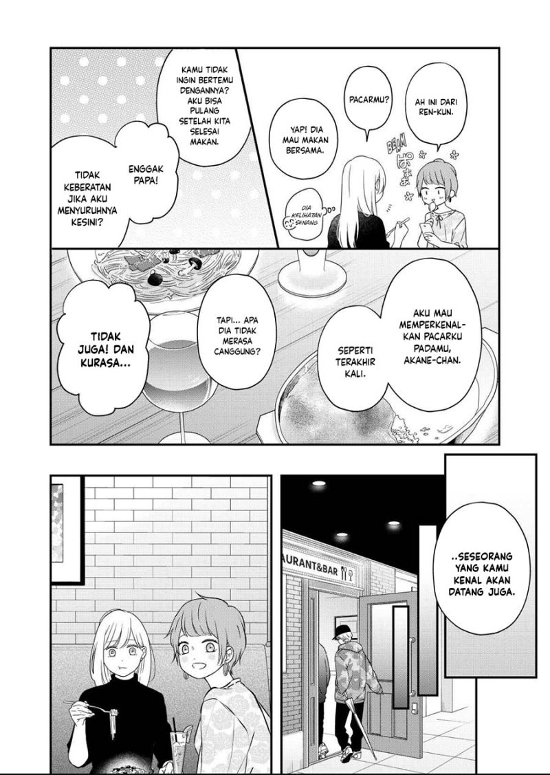 Yamada-kun to Lv999 no Koi wo Suru
