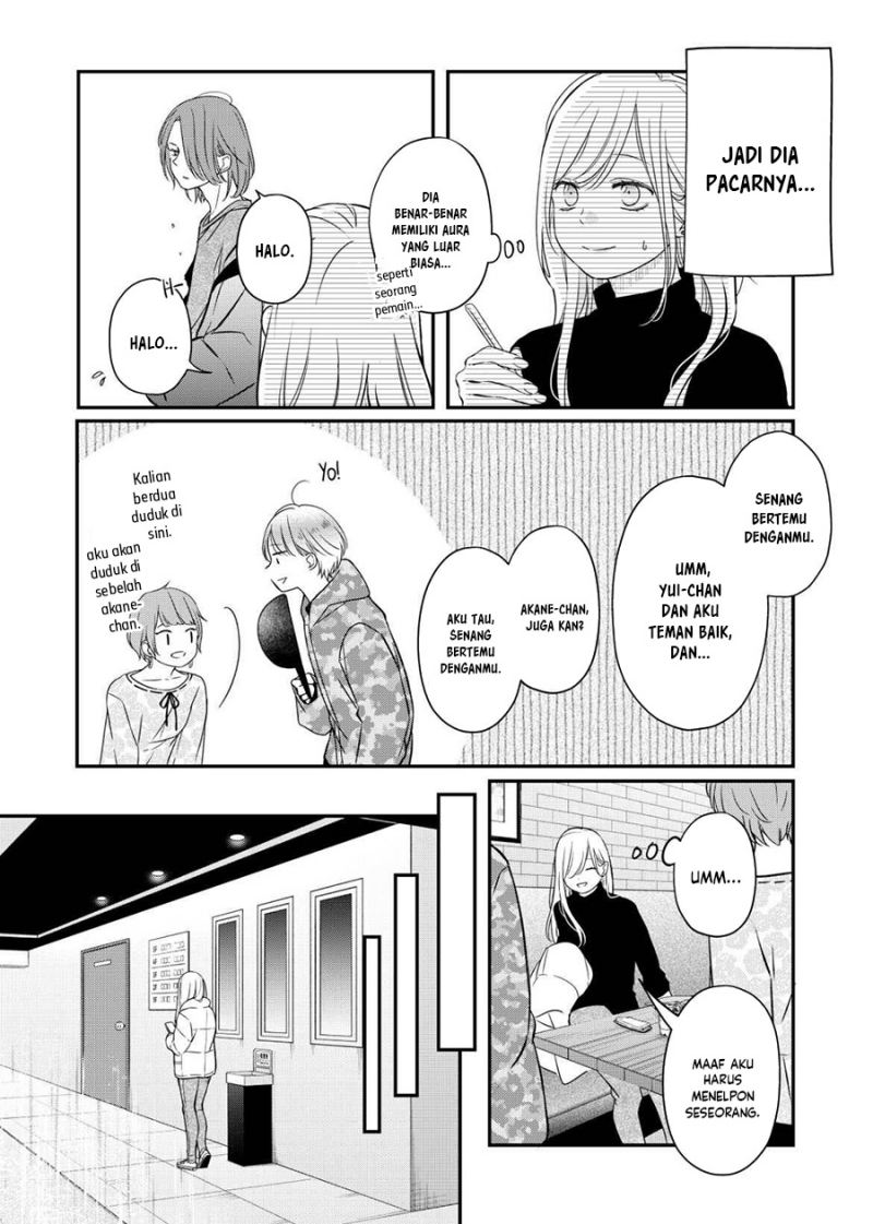 Yamada-kun to Lv999 no Koi wo Suru