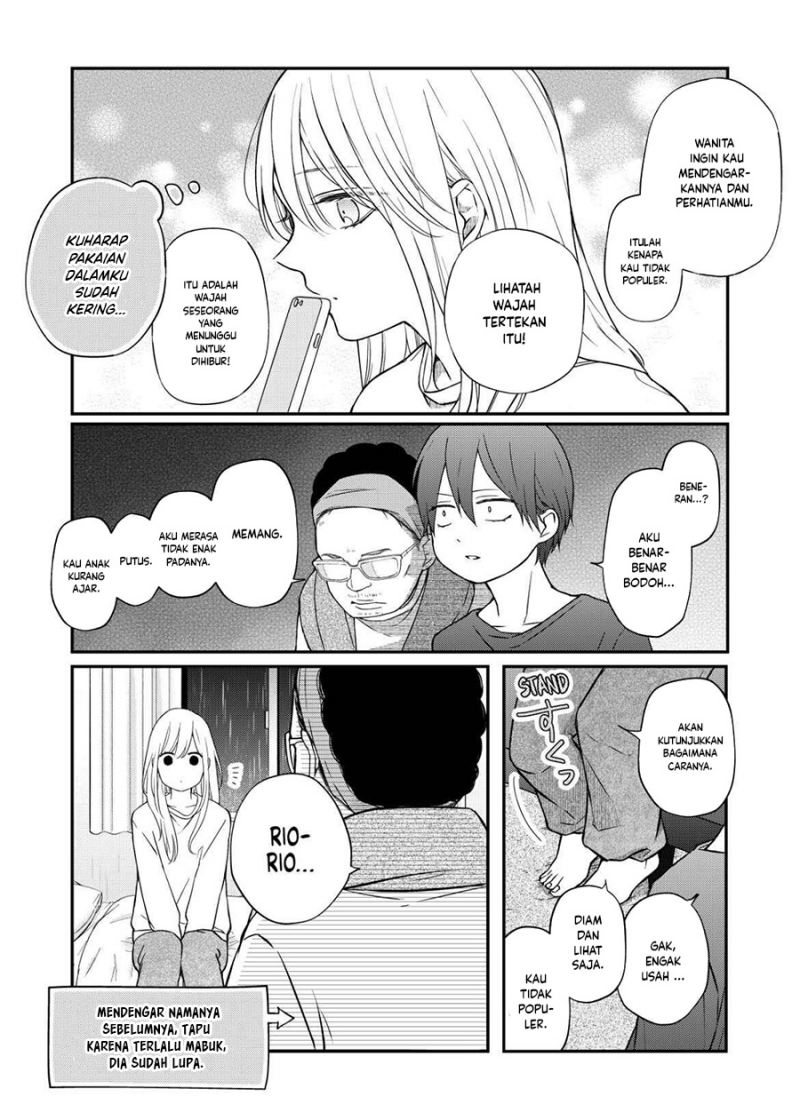 Yamada-kun to Lv999 no Koi wo Suru