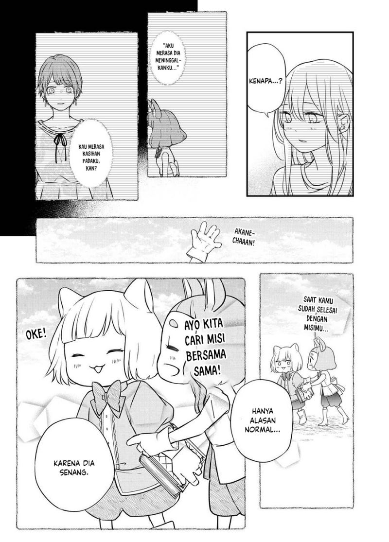 Yamada-kun to Lv999 no Koi wo Suru