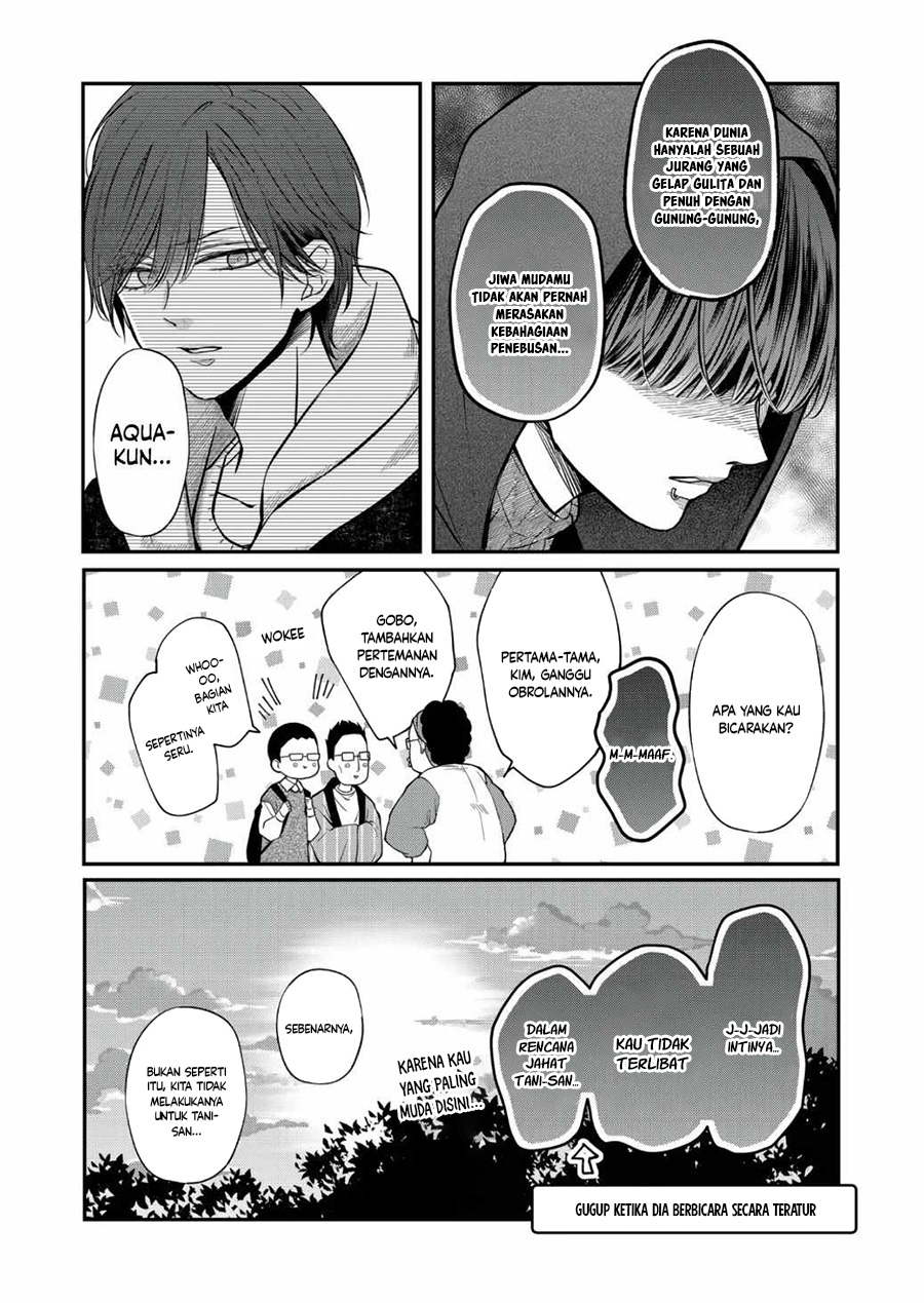 Yamada-kun to Lv999 no Koi wo Suru