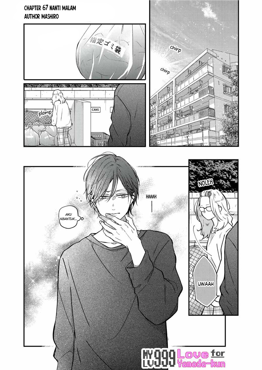 Yamada-kun to Lv999 no Koi wo Suru