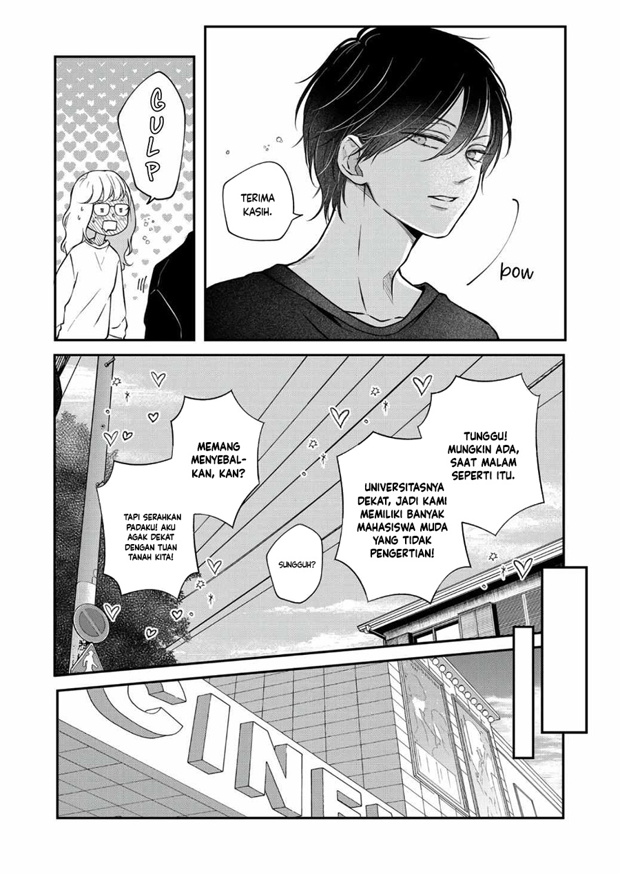 Yamada-kun to Lv999 no Koi wo Suru