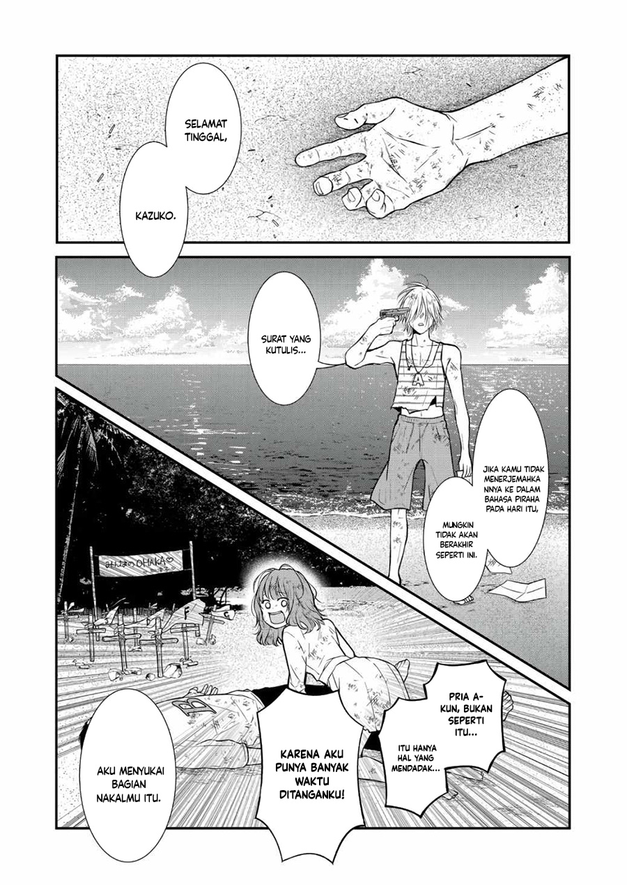 Yamada-kun to Lv999 no Koi wo Suru