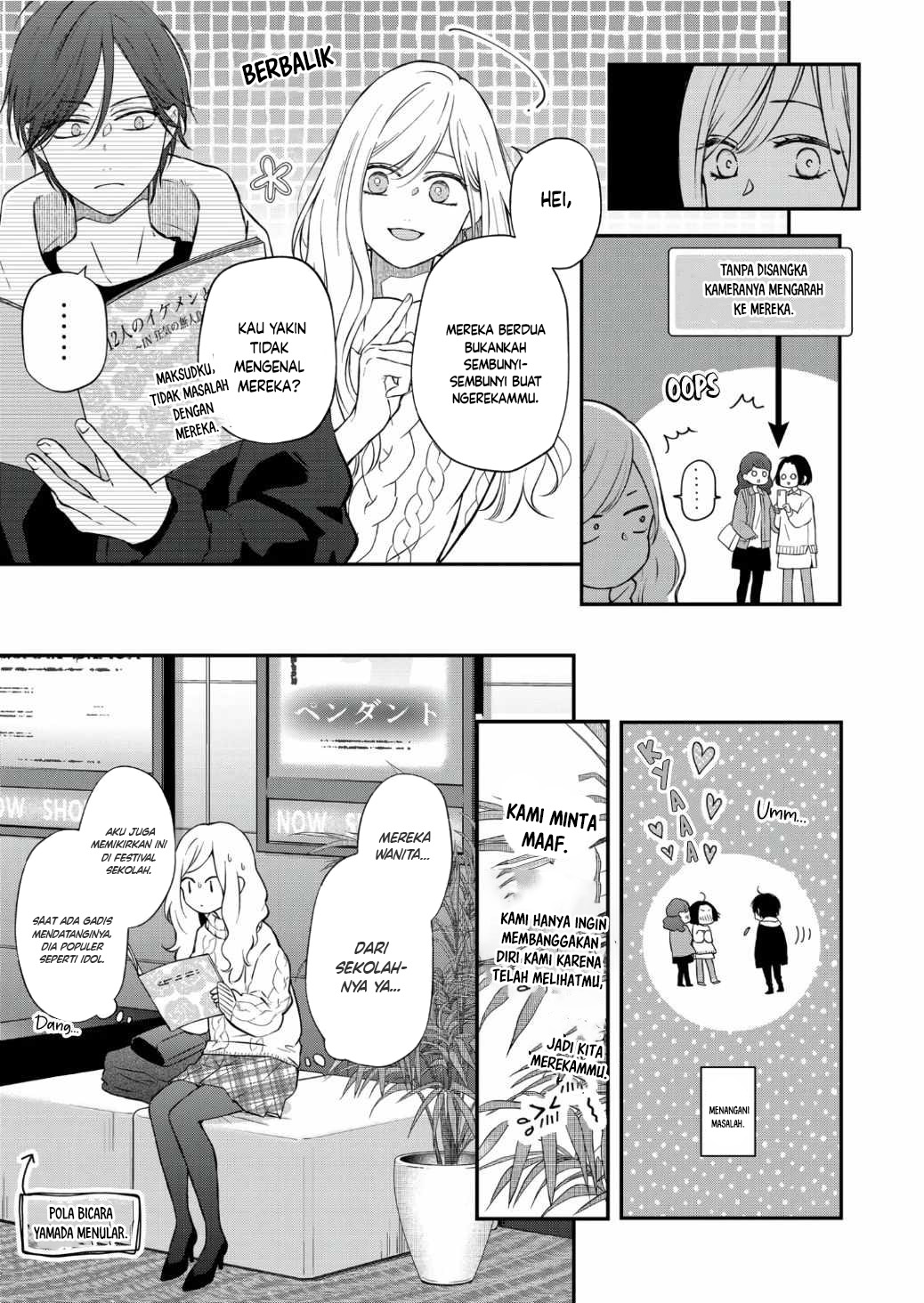 Yamada-kun to Lv999 no Koi wo Suru