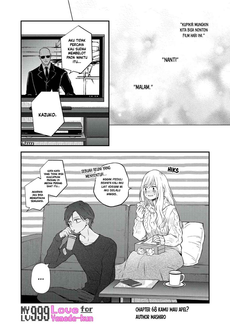 Yamada-kun to Lv999 no Koi wo Suru