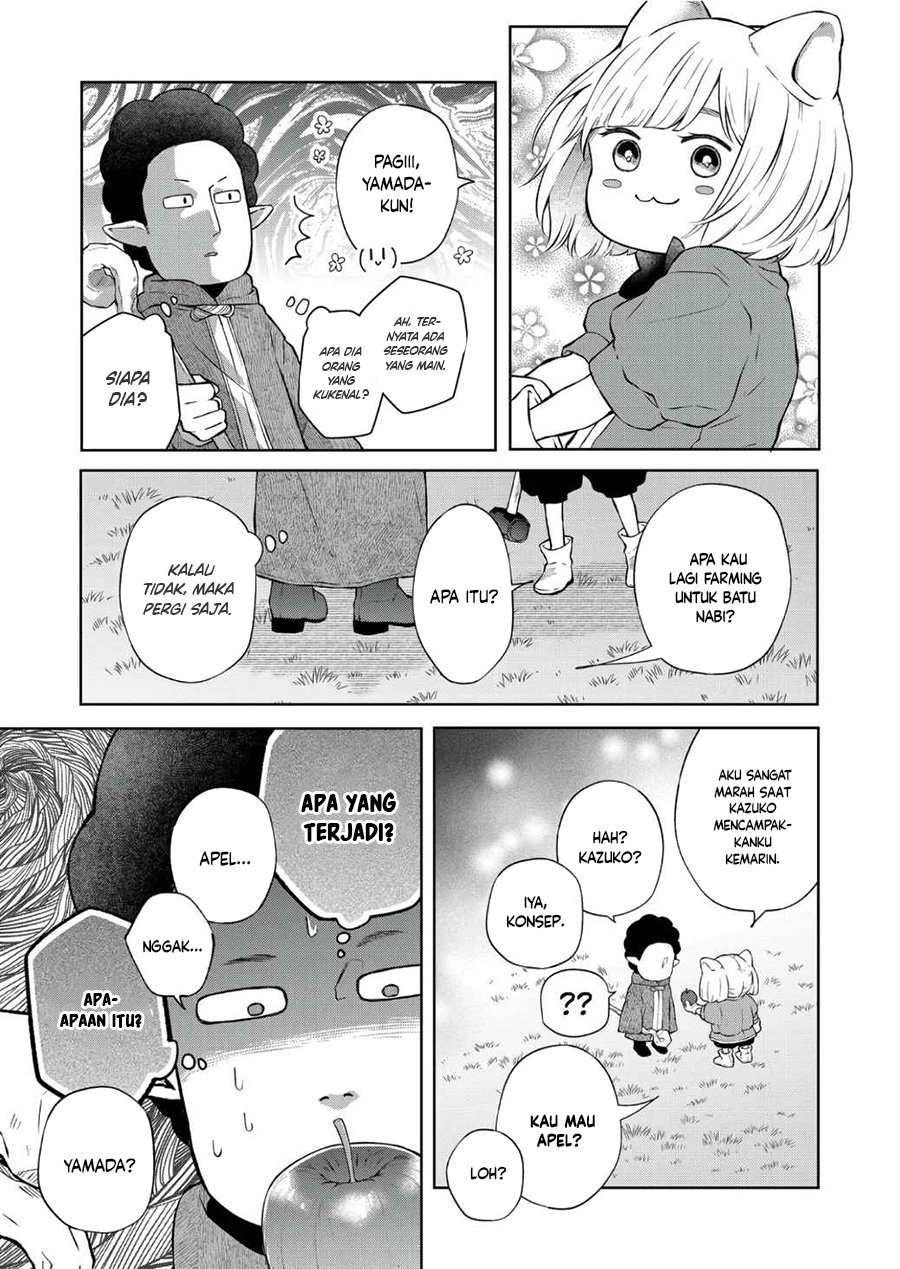 Yamada-kun to Lv999 no Koi wo Suru
